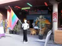 DG Pride Shop